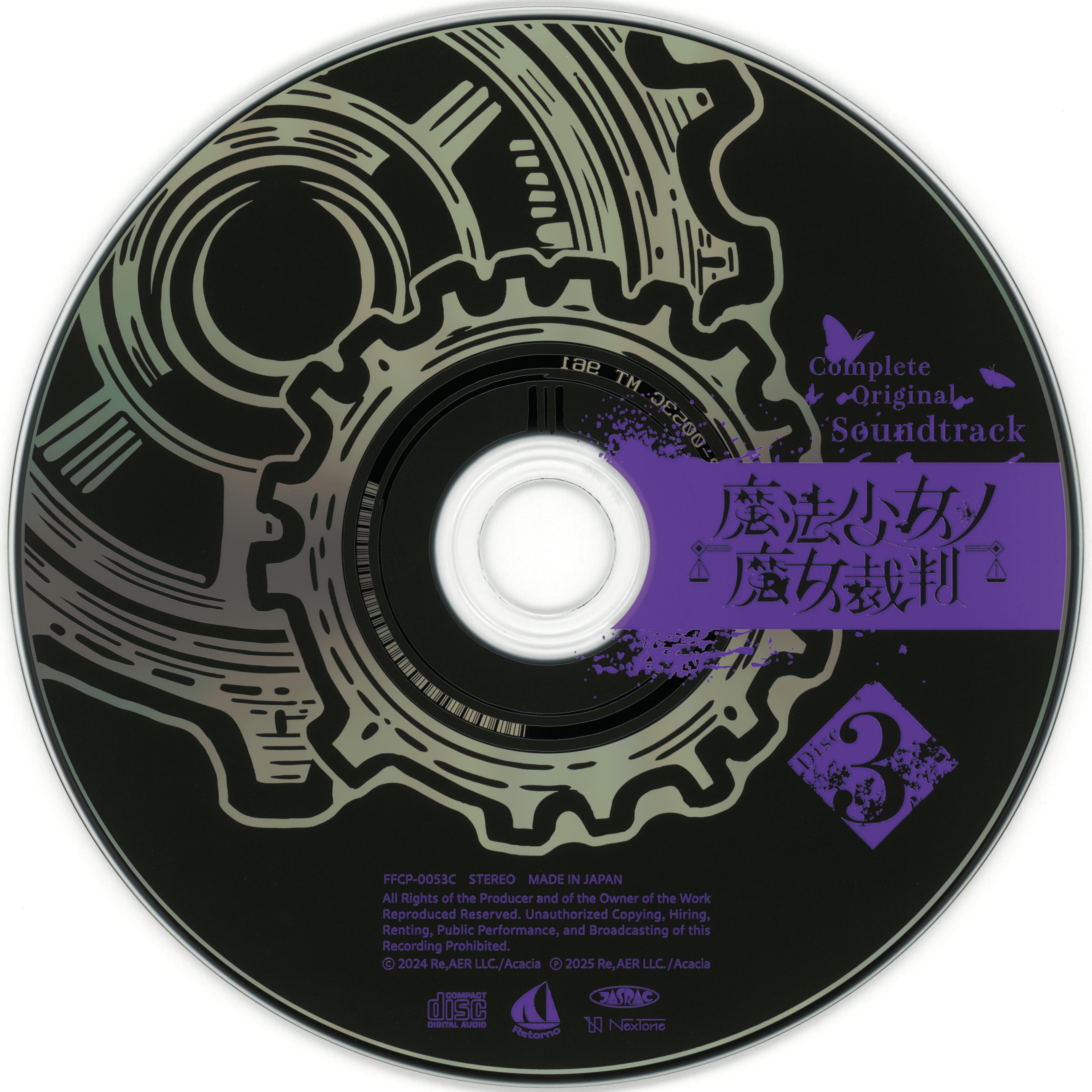 14 Disc 3.png